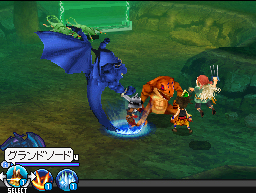 Blue Dragon: Awakened Shadow - Imagen 16